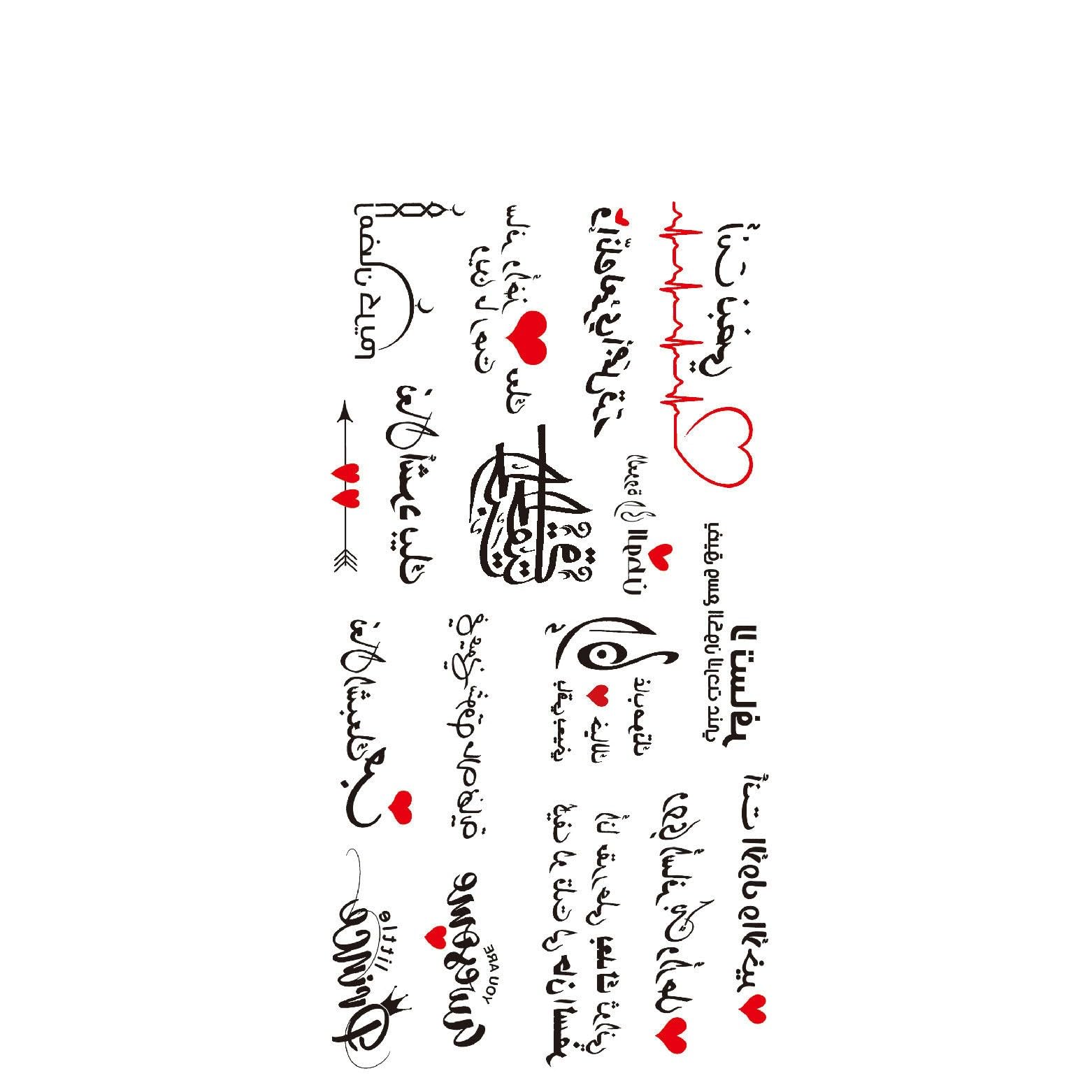 6 Pcs Of Flower And Feather Series Temporary Tattoo Arabic Love Simulation Temporary Tattoo