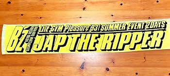 B'z JAP THE RIPPERグッズ　リストバンド Amazon.co.jp: B'z LIVE-GYM'93 JAP THE RIPPERミサンガ : おもちゃ