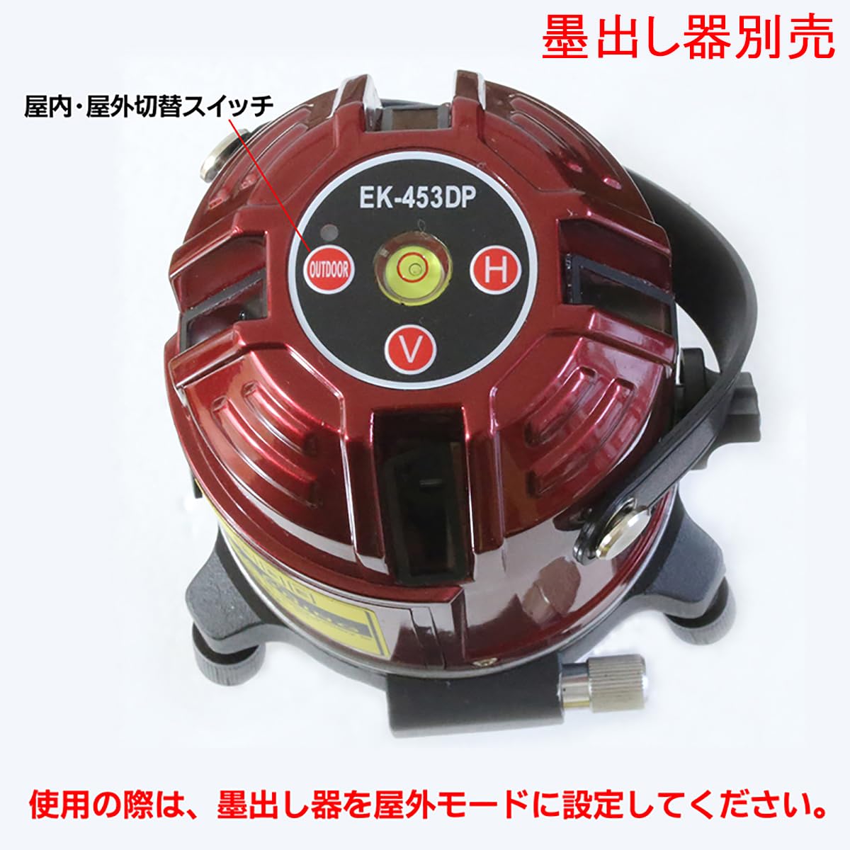 Amazon.co.jp: 受光器/FUKUDA 福田 フクダ/レーザーレベル/レーザー墨