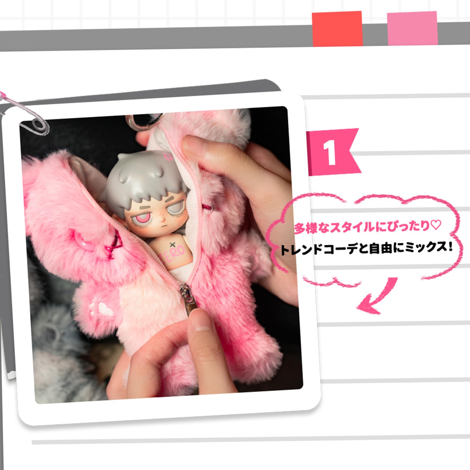 Amazon.co.jp: TOP TOY × ZERO°Doll Paradise「ラプソディー」シリーズ