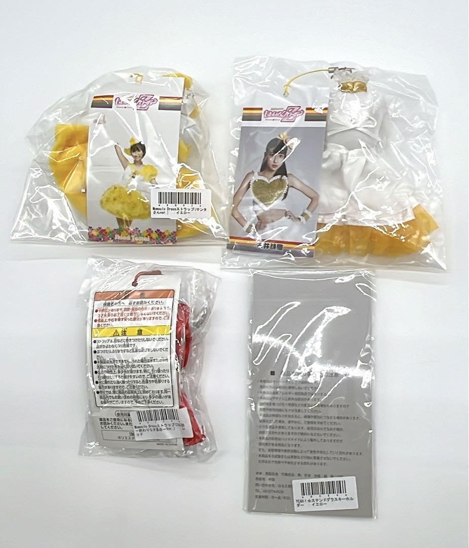 Amazon.co.jp: ももクロ 衣装 キーホルダー 4個 : Toys & Games
