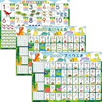 Amazon.co.jp: お風呂の学校 セット価格 地図／小学校お受験 お風呂