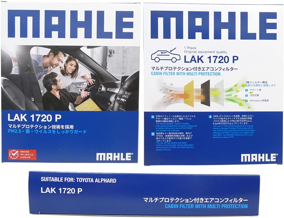 Amazon トヨタ ダイハツ レクサス エアコンフィルター 抗菌 抗ウィルス ハイブリッド 含む Ch R Rav4 アルファード ヴェルファイア ヴォクシー エスクァイア ノア カムリ カローラ スポーツ ツーリング グランエース ハイラックス ハリアー プリウス ヤリス