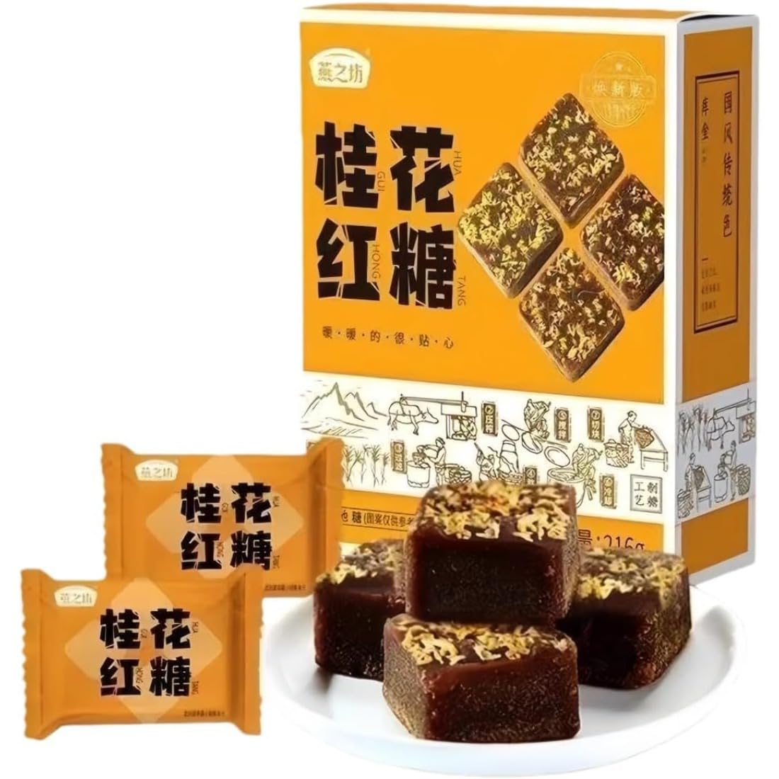 Osmanthus-Braunzucker – Natürlicher Rohrzucker & Osmanthusblüten, keine künstlichen Zusatzstoffe, einzeln verpackt, ideal für Getränke & Backarbeiten