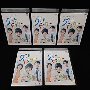 Amazon.co.jp: グッドドクター DVD 全巻セット 山﨑賢人 山崎