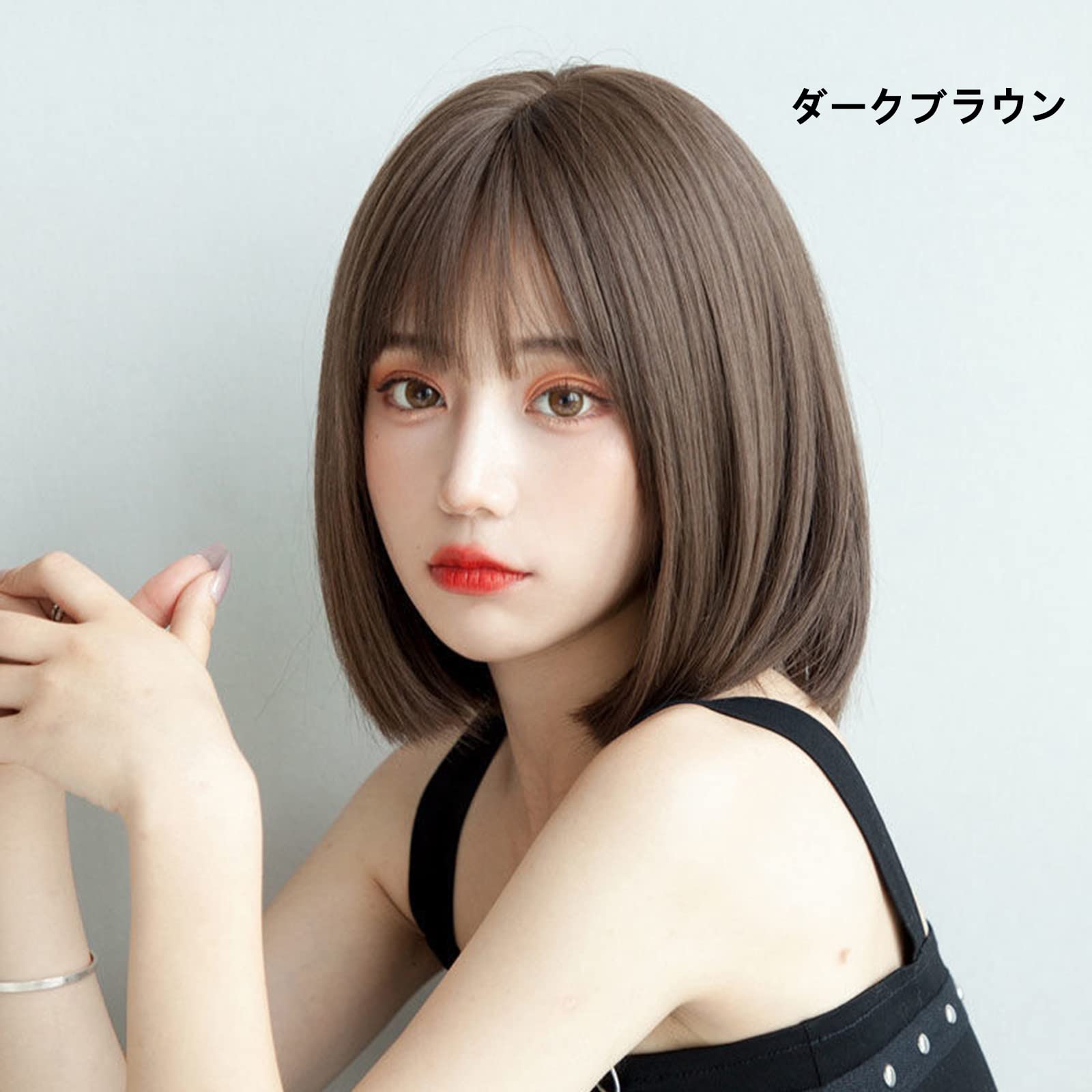 ダークブラウン ショートボブウィッグ フォンテーヌ 2つ ダーク