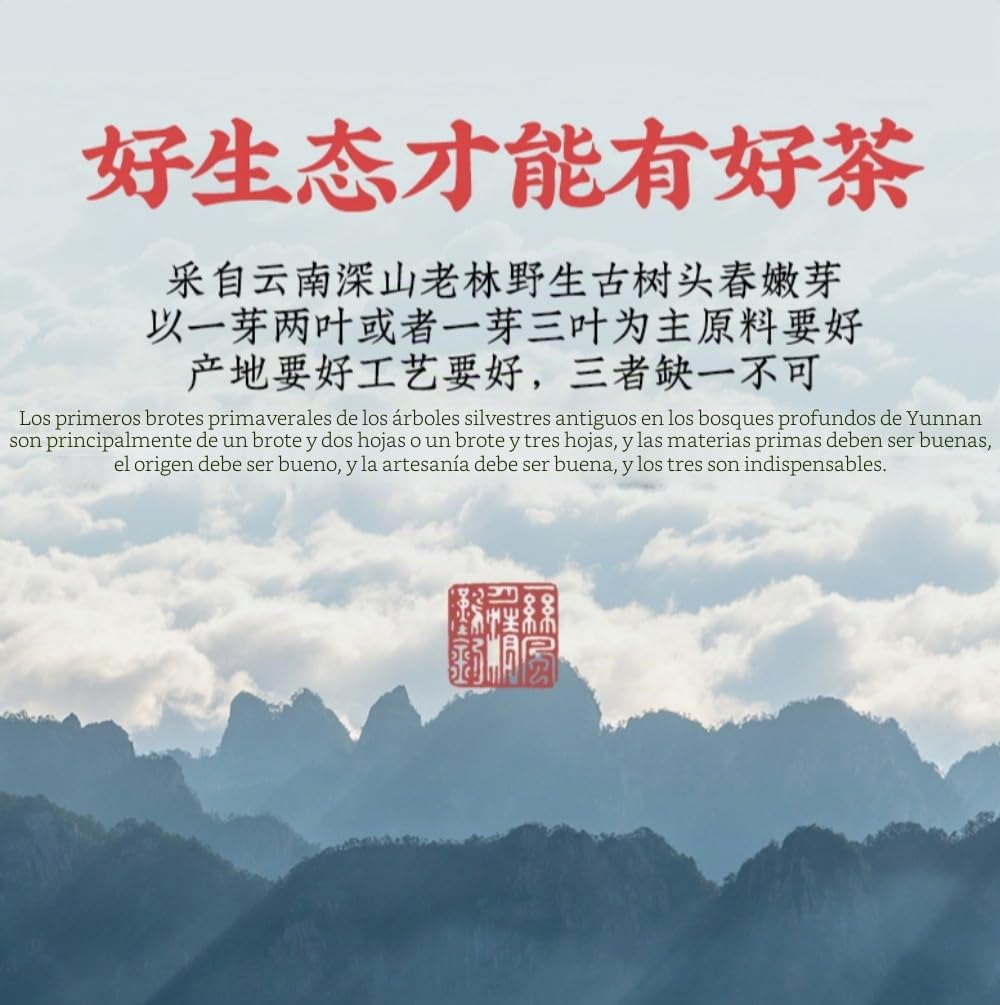 Árbol Milenario De Yunnan Brote Dorado Té Pu-Erh Envejecido 500g - Tesoro De Las Montañas Profundas