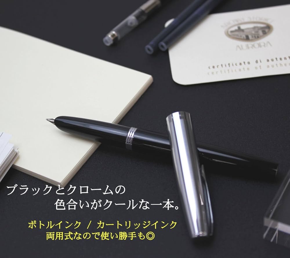 アウロラ AURORA デュオカルト 万年筆 中字M ブラック・クロームキャップ Amazon | アウロラ 万年筆 M 中字 デュオカルト DC57-CNM