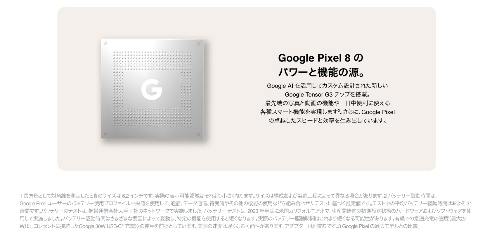 Amazon | Google Pixel 8 128GB キャリア：SIMフリー OS種類：Android