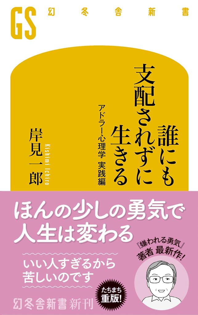 心理学関連書籍19点　まとめ売り △01)【1点限り!】心理学関連 まとめ売り19冊セット/本/臨床心理/精神