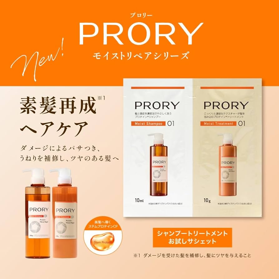 Amazon.co.jp: 【公式】ロート製薬 PRORY プロリー モイスト