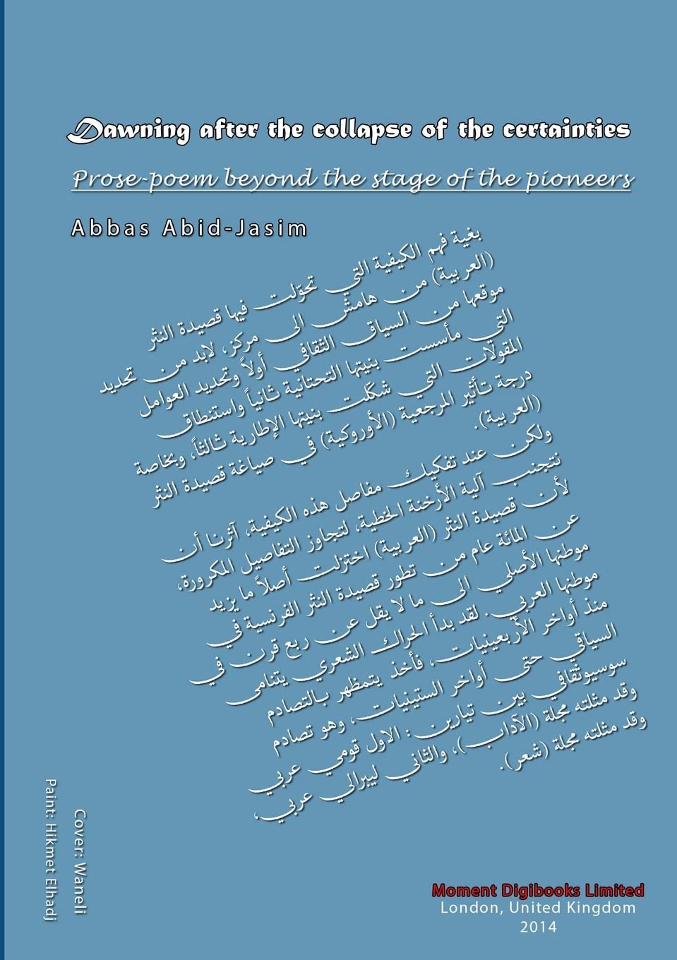 Dawning after the collapse of the certainties