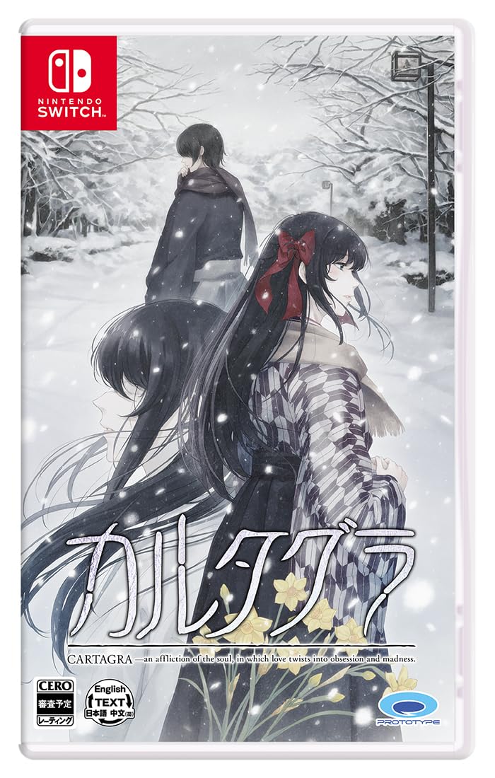 カルタグラ ジークレ版画　『孤独の海』 カルタグラ ジークレ版画 『孤独の海』 - メルカリ