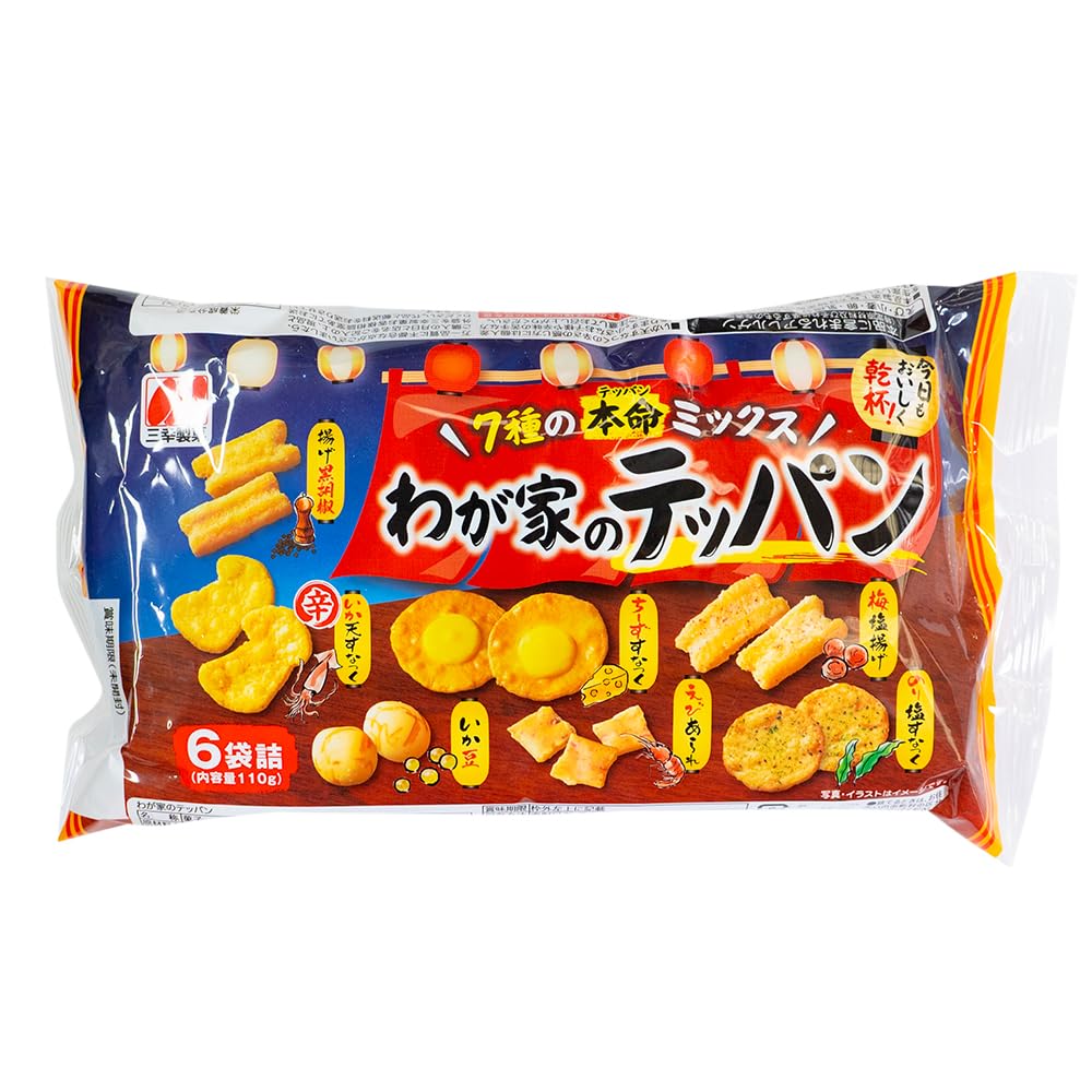 わが家のテッパン 辛いスナック菓子 わが家のテッパン 辛いスナック菓子 わが家のテッパン 辛い