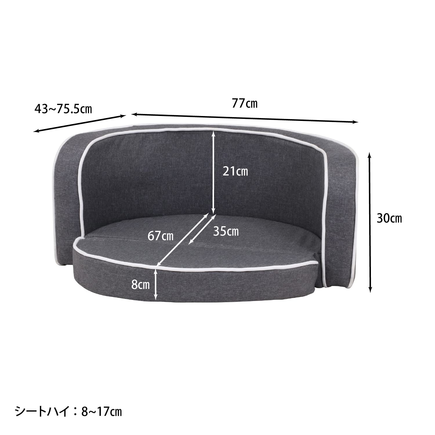 Amazon.co.jp: 不二貿易 ペットベッド ペットソファ 幅77×奥行43~75.5