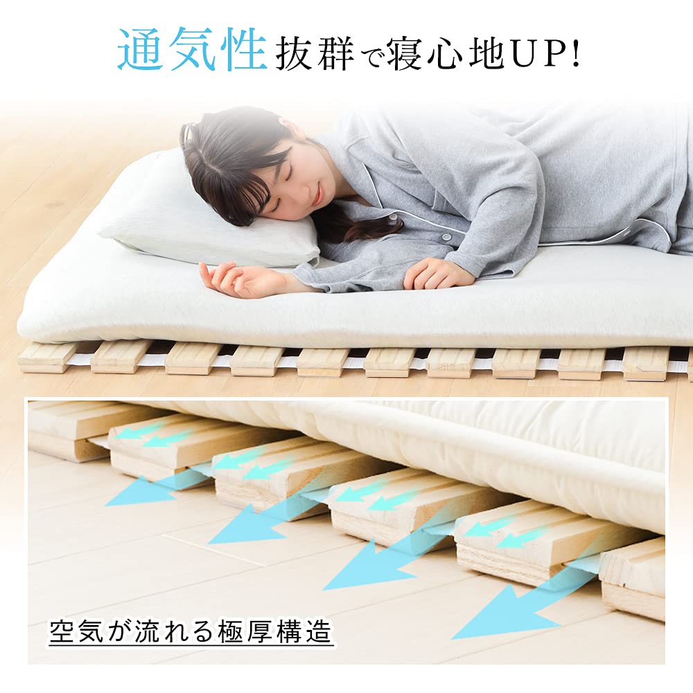 Amazon.co.jp: アイリスプラザ ベッド マット すのこマット 折りたたみ