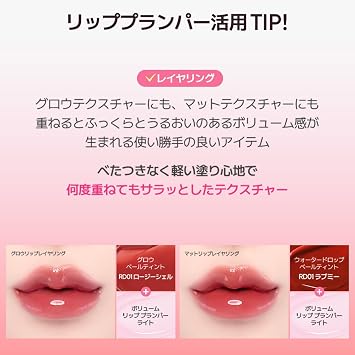 BANILA CO Volume Lip Plumper - Argan Oil Lip Plumper, Light (0.11oz)