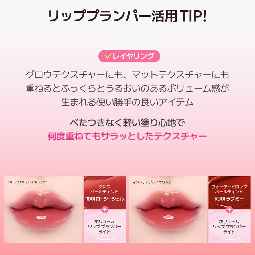 バニラコ ファンデ 下地 プランパー ティント 雲バッグ 5点セット BANILA CO」が 12月1日(日)～12月3日(火)限定で『@cosme BEAUTY