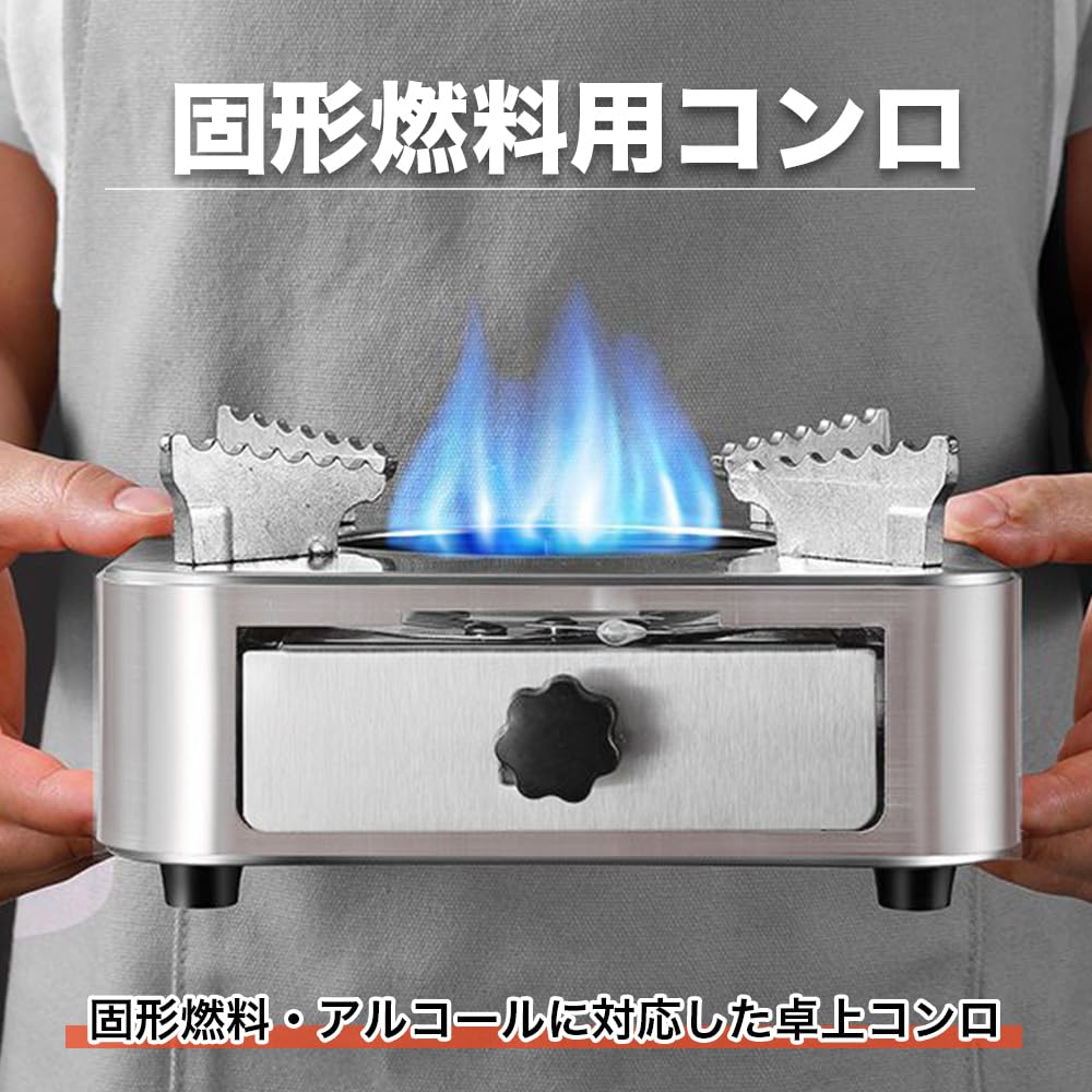 Amazon | P.CREST 固形燃料コンロ 卓上 ストーブ シングル バーナー