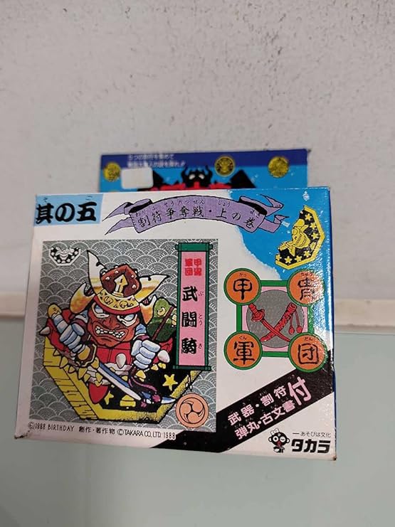 ガムラツイスト【神星母ビーナ☆スター】ビックリマン、マイナーシール