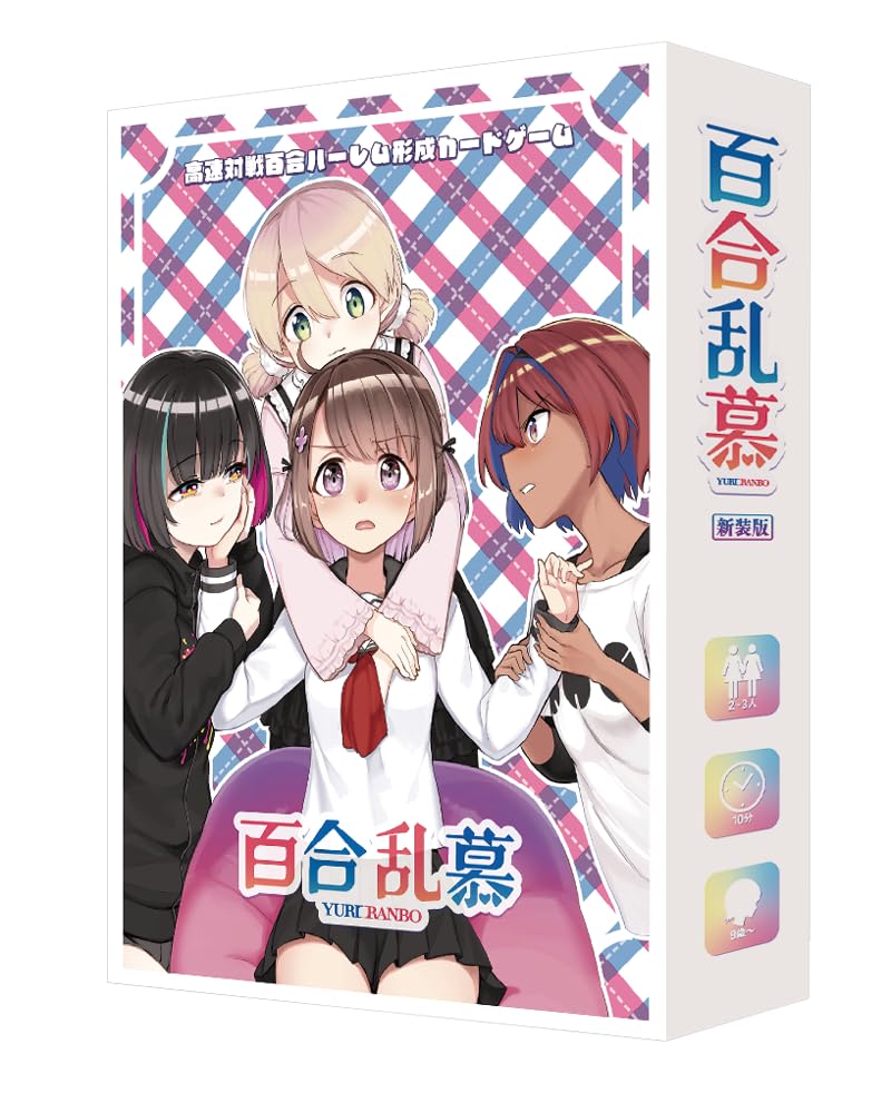 ゆ*く様 ボードゲームまとめ売り7点 駿河屋ボードゲーム情報【公式】 on X