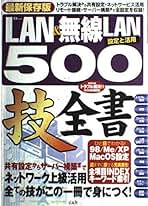中古】 Windows 98／Me技全書/宝島社/週刊ウルトラ