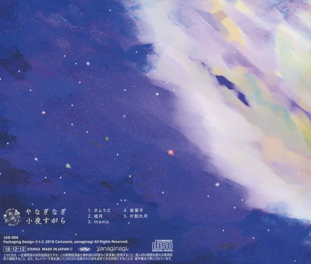 ⭐︎希少⭐︎【keramiikka ja lasi】アラビア 100周年記念本 Argonavis/GYROAXIA「きっと僕らは/火花散ル」 | Music | from