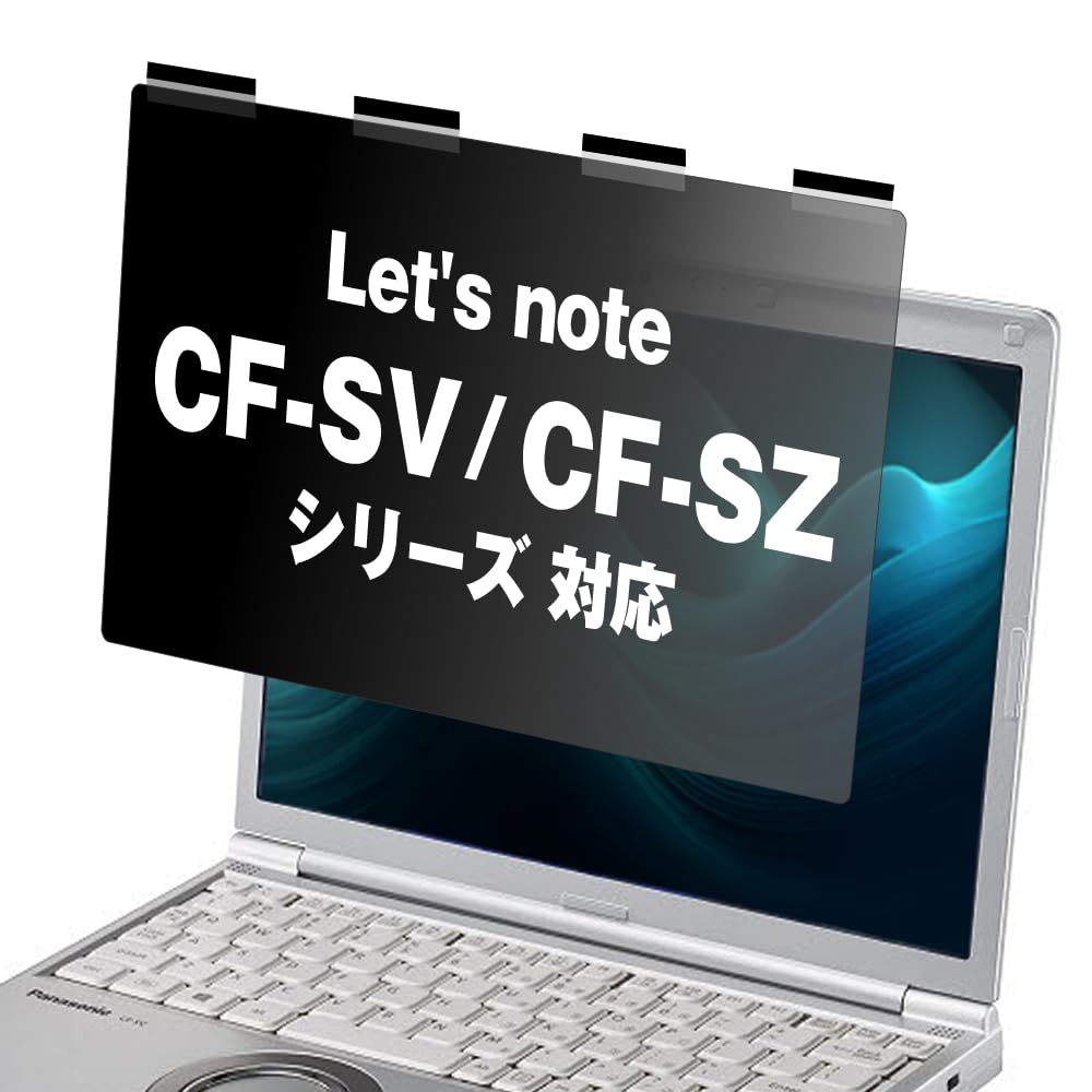 Amazon | メディアカバーマーケット レッツノート CF-SVシリーズ 12.1