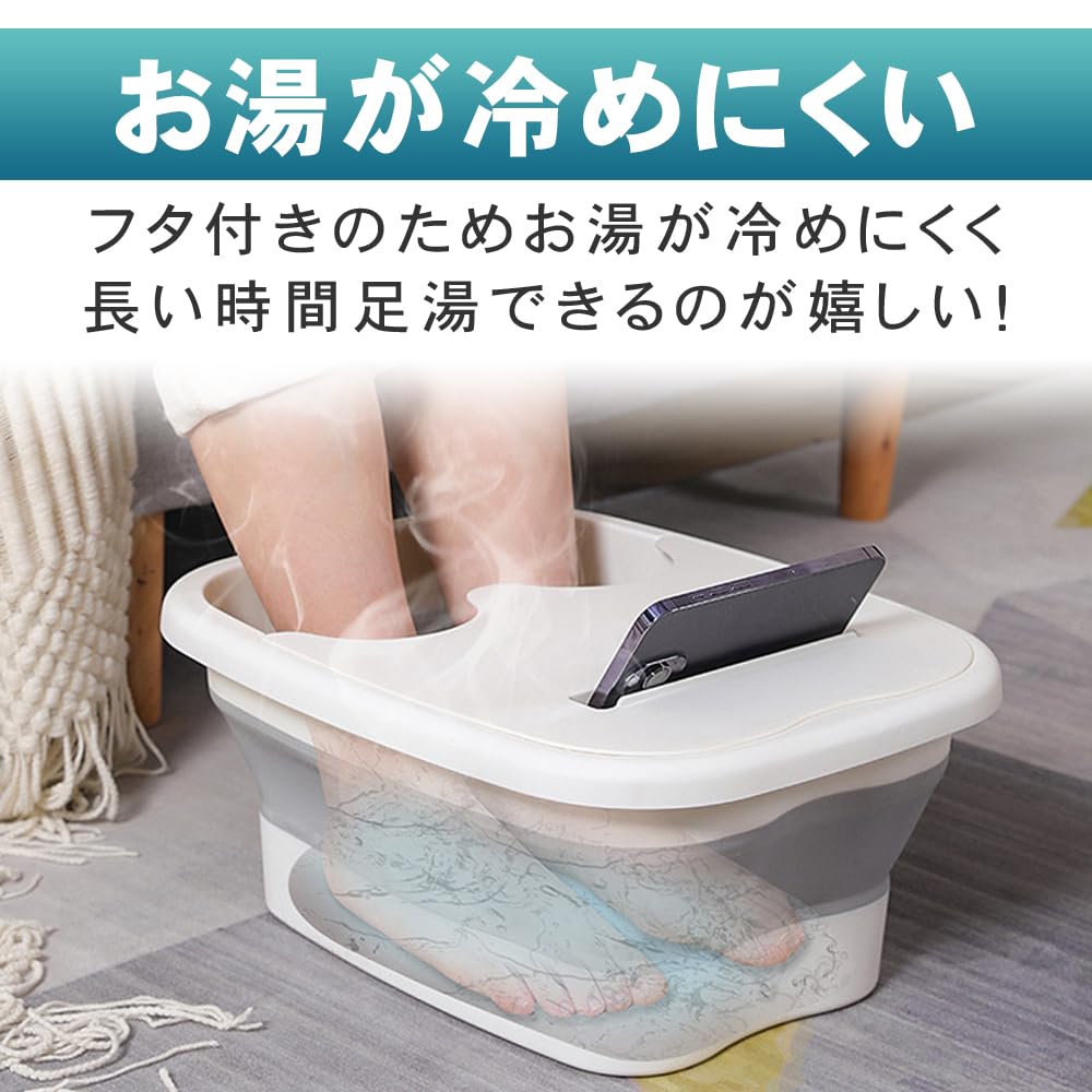 Amazon.co.jp: TOREJAX 折りたためるフットバス 持ち運び可能 足湯