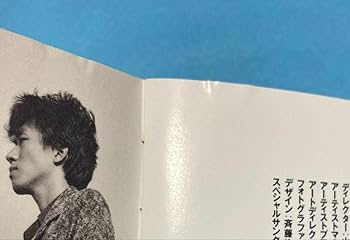 Amazon.co.jp: エレファントカシマシ 浮世の夢 初回限定盤 エレカシ