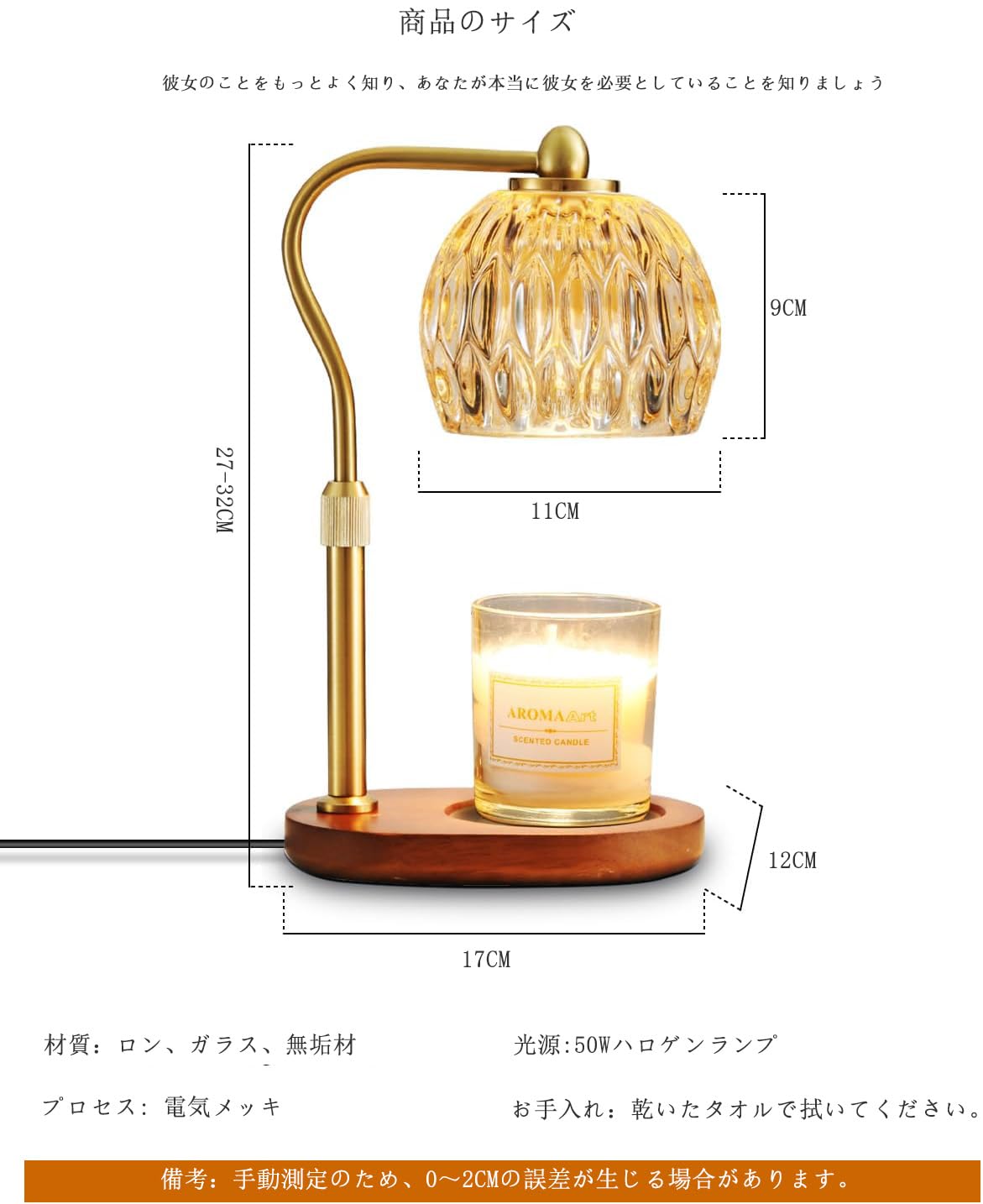 Amazon.co.jp: キャンドルウォーマー 無段階調光 タイマー機能 予備
