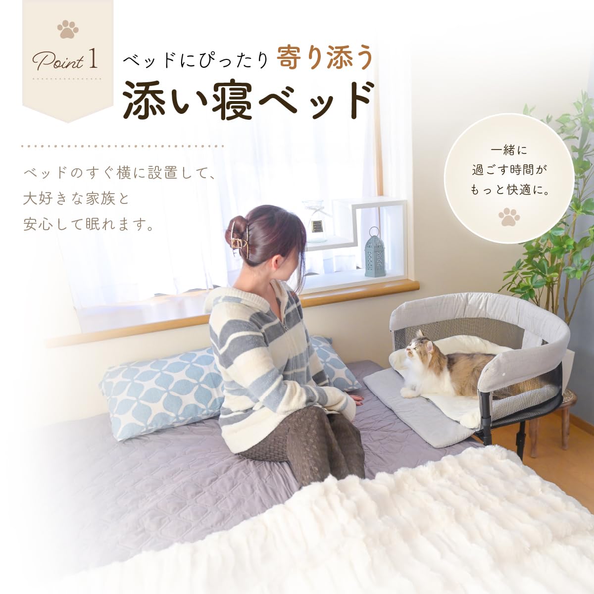 Amazon | Wanyanya（わにゃにゃ）添い寝ベッド GUUU SLEEP Sサイズ