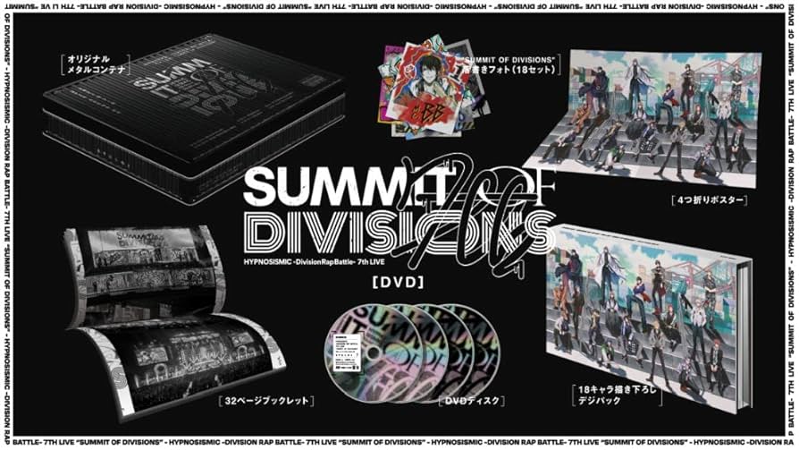 ヒプノシスマイク 7th LIVE DVD Amazon.co.jp: ヒプノシスマイク -Division Rap Battle- 7th