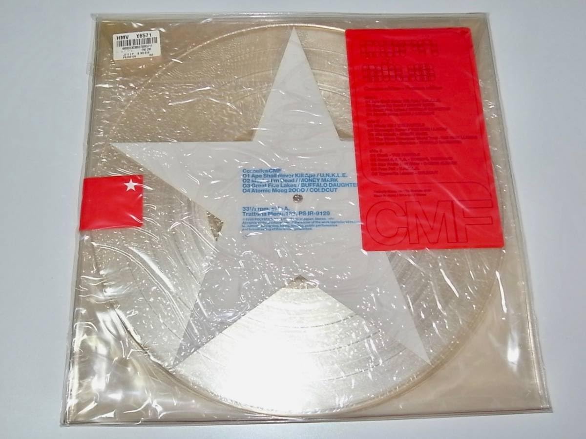 Cornelius コーネリアス　アナログ　レコード　小山田圭吾　フリッパーズ Amazon.co.jp: 3枚組 LP アナログ レコード CORNELIUS CMF