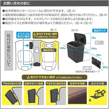 Amazon | 星光産業 EXEA 車内用品 ゴミ箱 コンソールダストボックス ED
