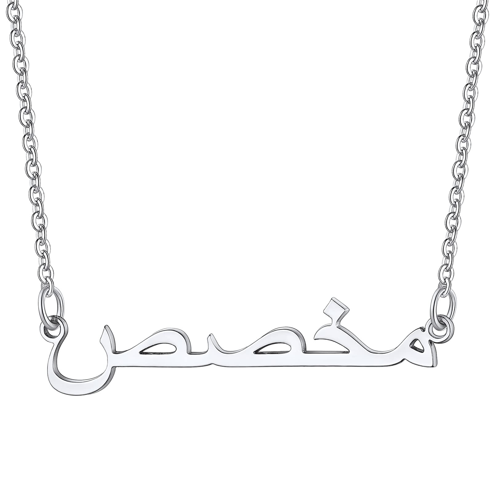 BandmaxCollar Personalizado con Nombre para Mujer Hombre, 40+5 cm Longitud Ajustable Collar de Mujer para Hombre en Acero, Plata/Negro/Oro Collar Personalizado con 4 Estilos