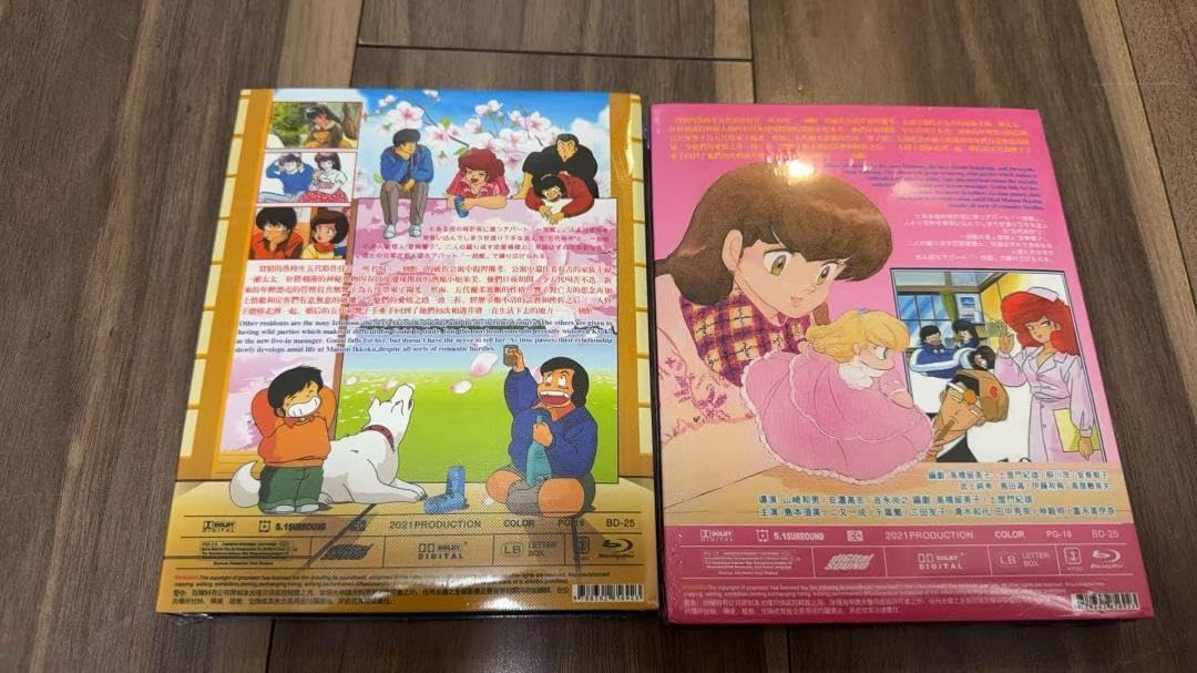 アニメ めぞん一刻 TV全96話 + 映画完結編 + 番外編 DVD-BOX アニメ めぞん一刻 TV全96話 + 映画完結編 + 番外編 DVD-BOX