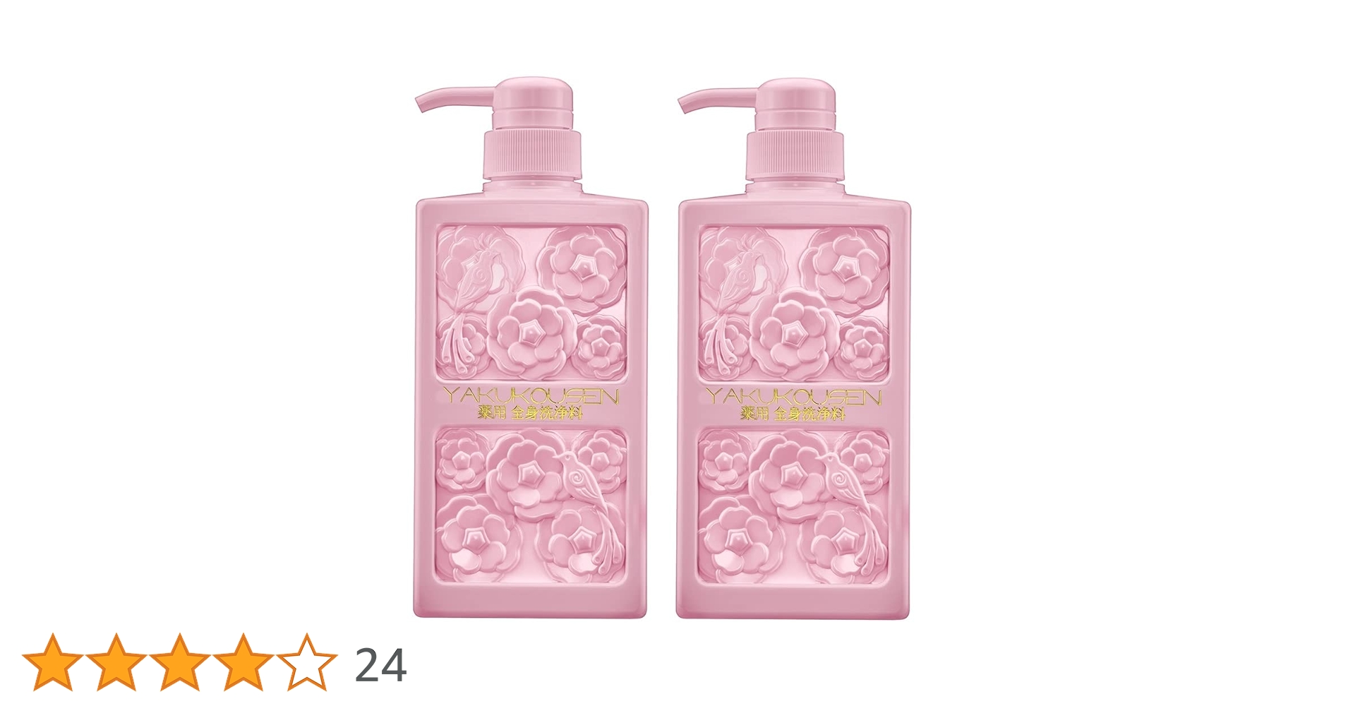 Amazon | 薬酵泉 薬用全身洗浄料 生ローヤルゼリー配合 500ml