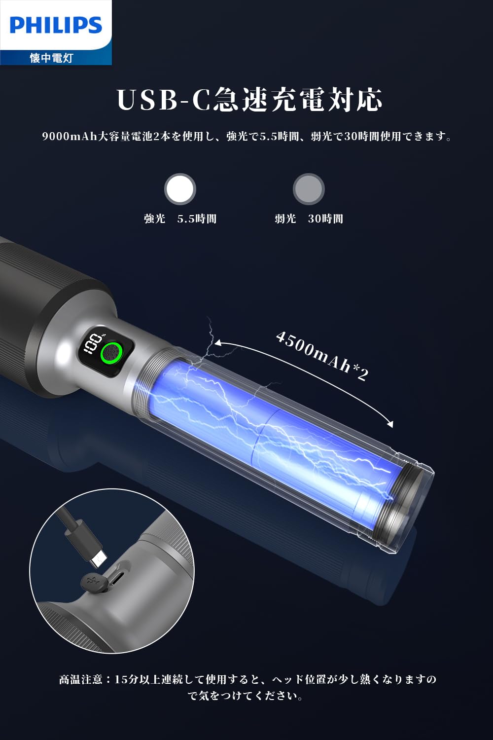 Amazon.co.jp: PHILIPS (フィリップス): 懐中電灯