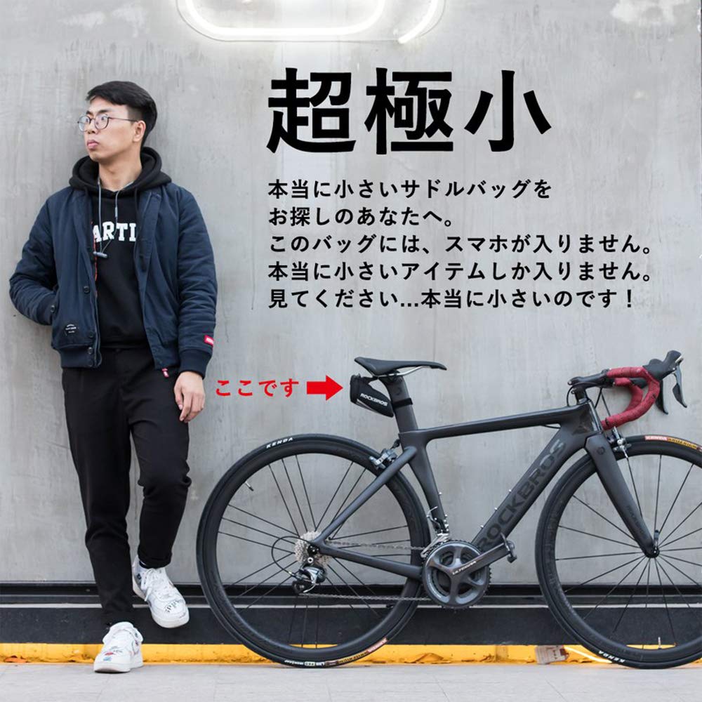 ブラック自転車バッグ 約60cm ブラック自転車バッグ 約60cm