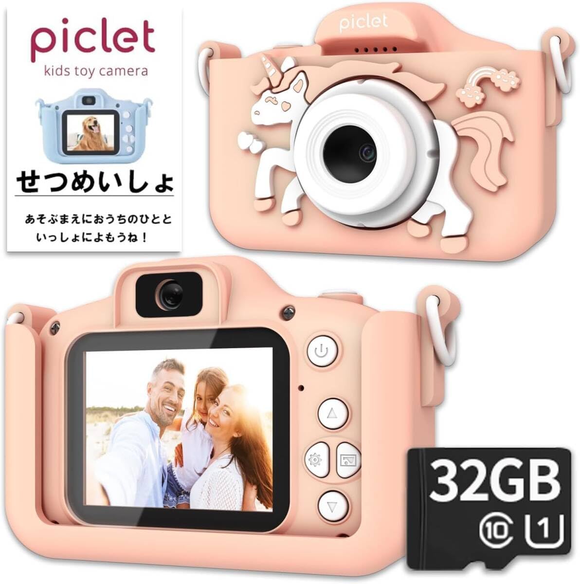 プリパチカラー ピングー　カメラ プリパチカラー ピングー カメラ BANDAI - ピングー トイカメラ