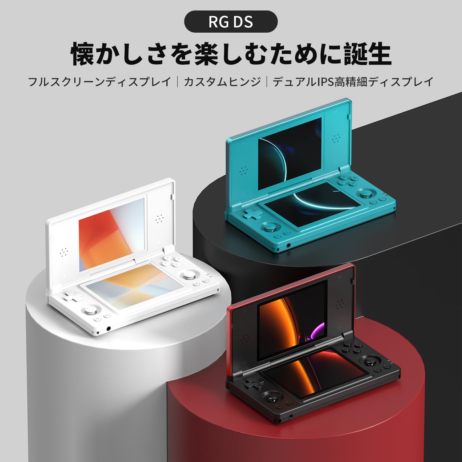 Amazon | Anbernic RG DS 折畳り式ハンドヘルドゲームコンソールRK3568