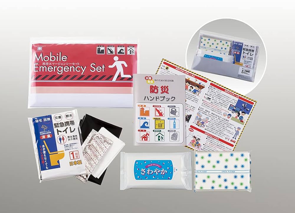 Amazon.co.jp: ゼニス(Zenith) 携帯エマージェンシーセット KEM