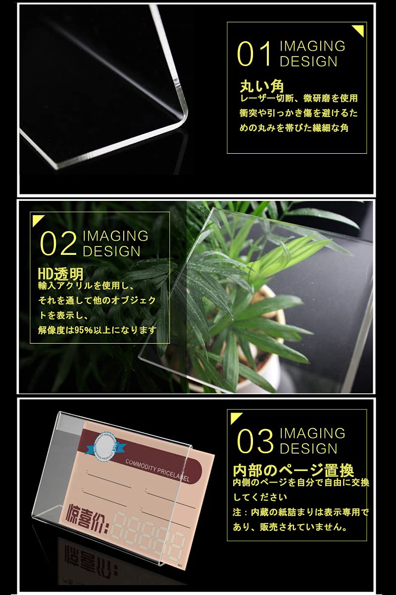 Amazon.co.jp: 6×9cm 卓上 名刺 ポップスタンド L型 アクリル pop 名札