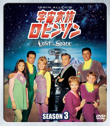 Space Family Robinson Season 3 (SEASONS Compact Box) DVD