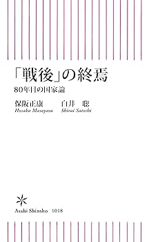 白井明　日本史チェックアップ　評論社　初版別冊帯付き　代ゼミ　書き込み無しの美品 白井明 日本史チェックアップ 評論社 初版別冊帯付き 代ゼミ