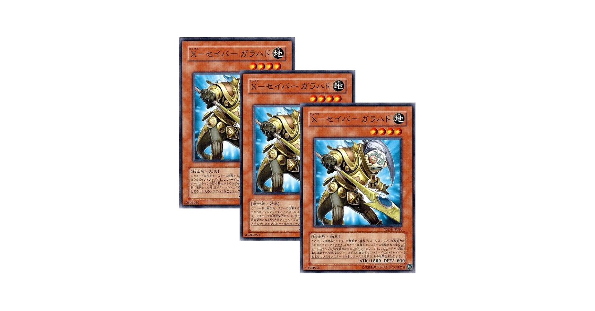 遊戯王　エクストラ　バラ売り可 VCJ初 世界にわずか5枚の激レアカード 時価約3,000万円遊戯王
