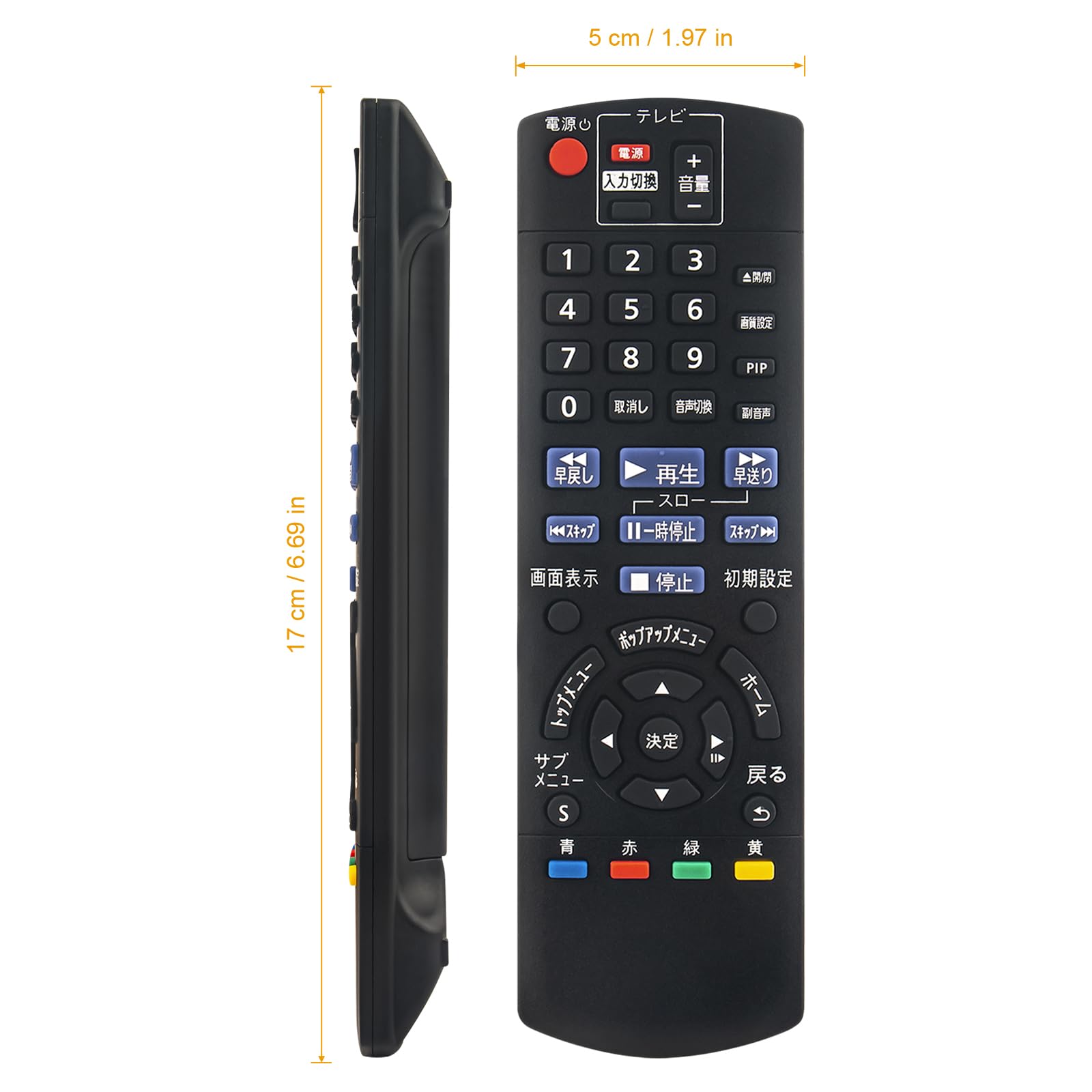 Amazon | ブルーレイ リモコン N2QAYB001037 fit for Panasonic Diga