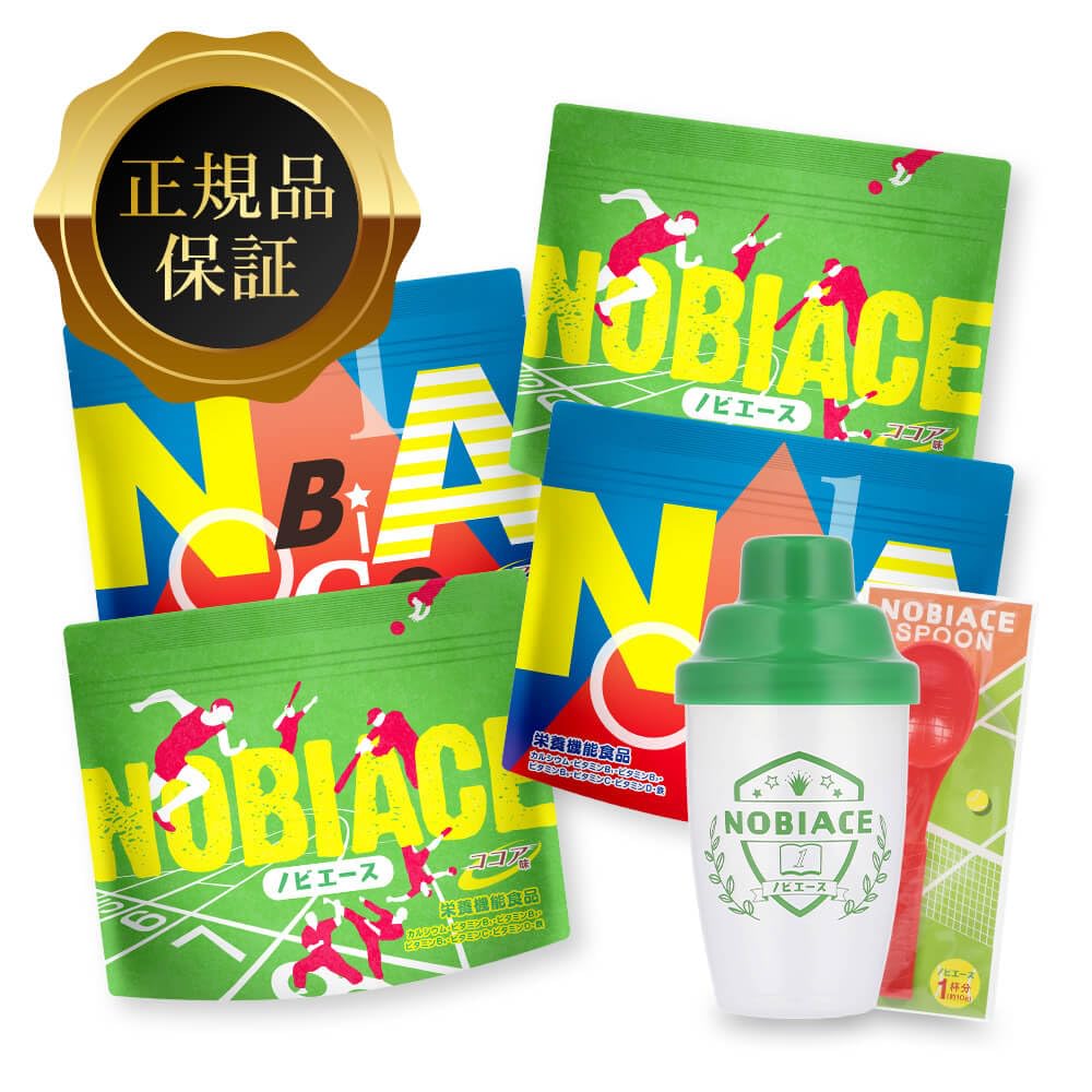 ノビエース　セット Amazon.co.jp: のびのびの基地 ノビエース NOBIACE 子供 成長 身長