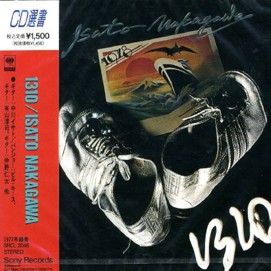 中川イサト ☆廃盤☆RARE PERFORMANCE 1973-1975：2CD 中川